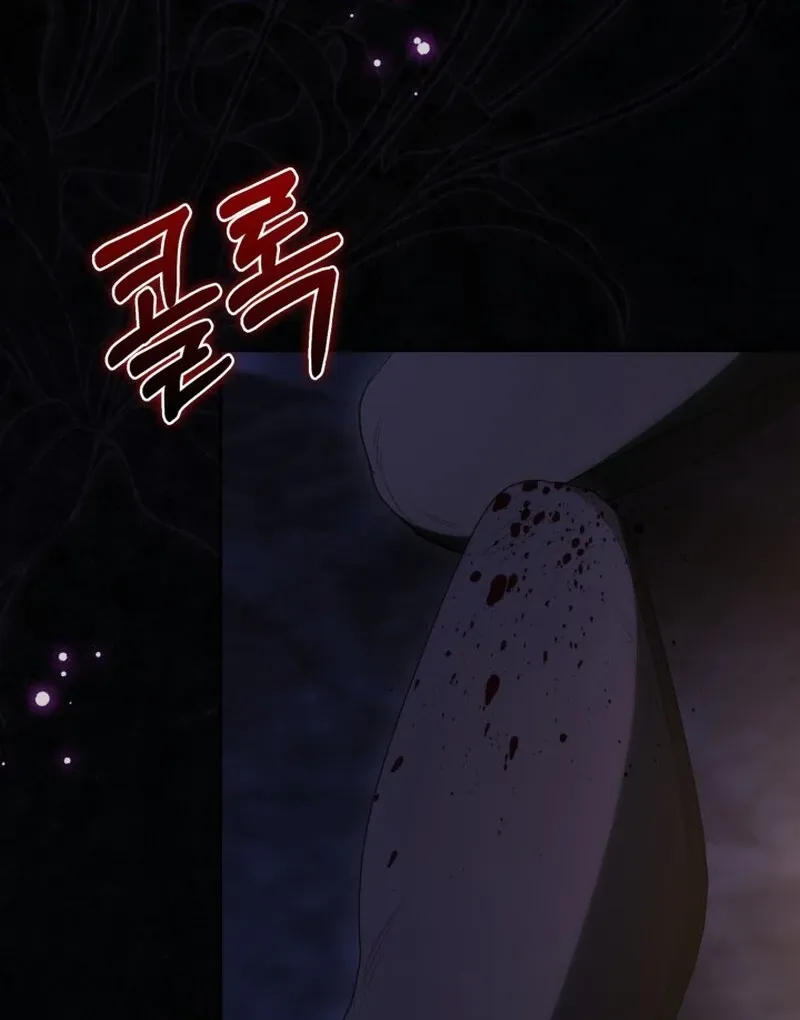 Anyone Beats the Original Chapter 63 page 13 - 