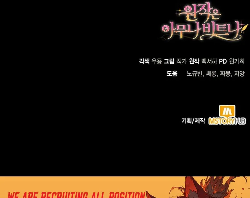 Anyone Beats the Original Chapter 63 page 137 - 