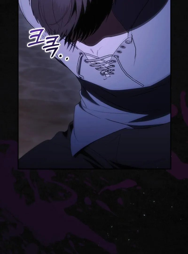 Anyone Beats the Original Chapter 63 page 26 - 