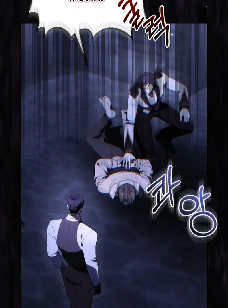 Anyone Beats the Original Chapter 63 page 60 - 