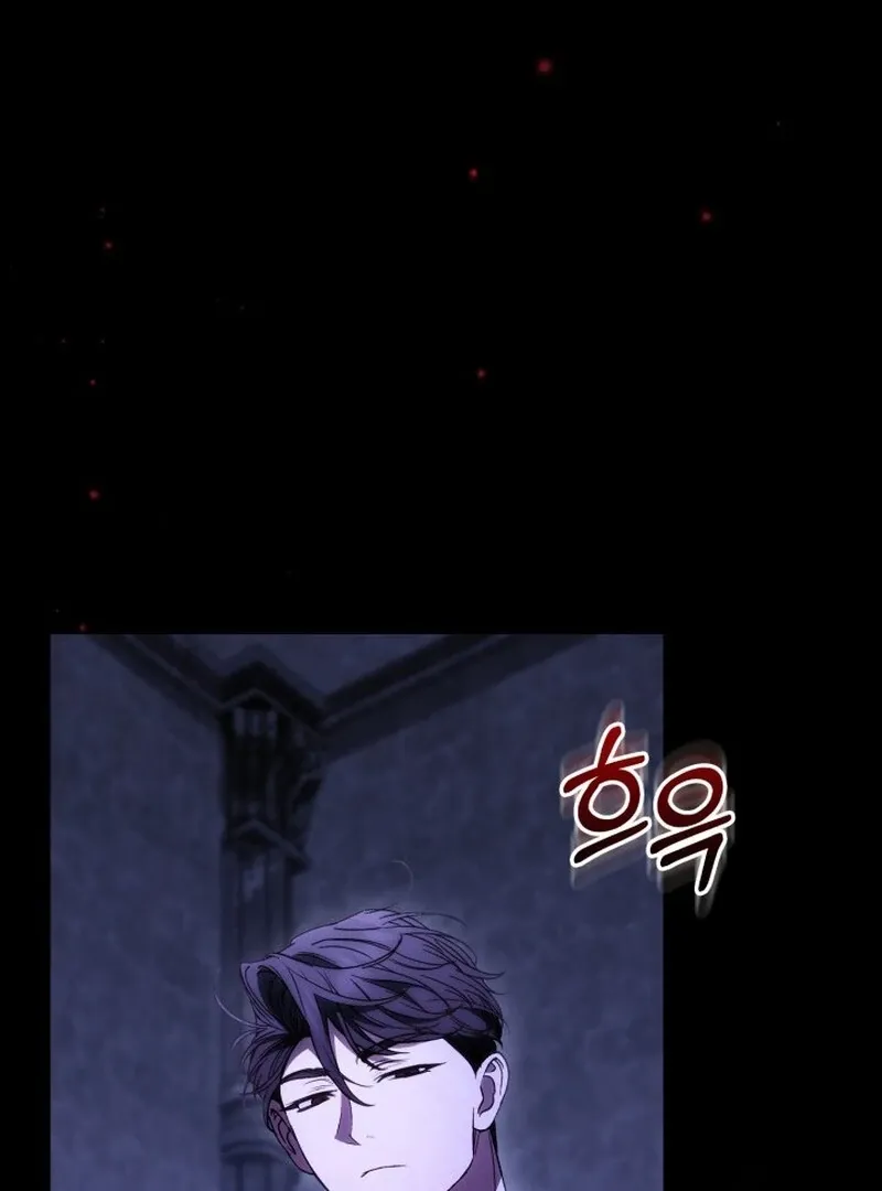 Anyone Beats the Original Chapter 63 page 89 - 