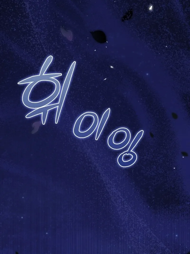 Anyone Beats the Original Chapter 63 page 97 - 