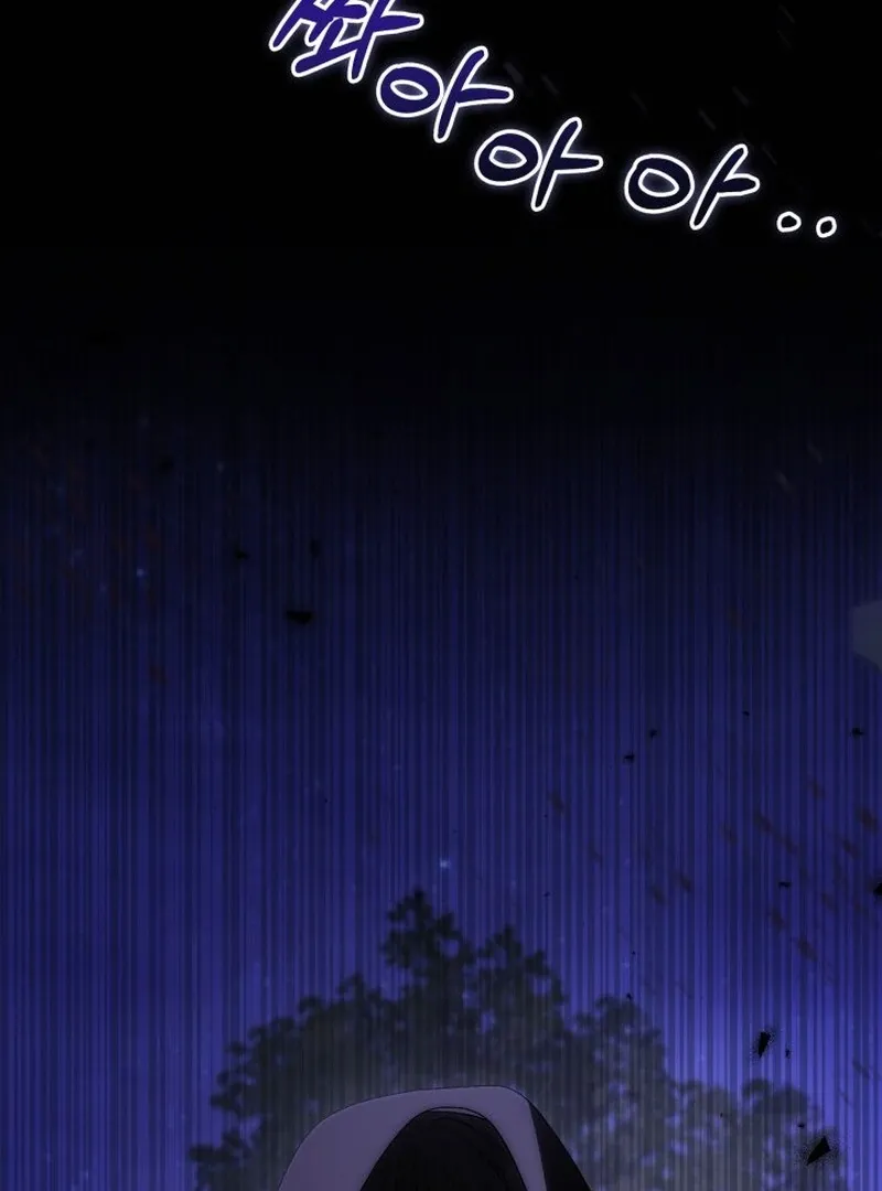 Anyone Beats the Original Chapter 63 page 99 - 