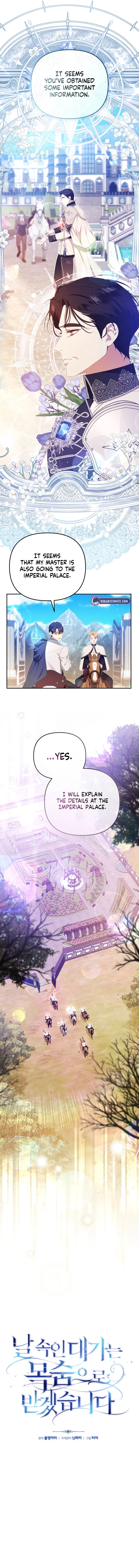You Will Pay With Your Life For Deceiving Me Chapter 20 page 2 - 