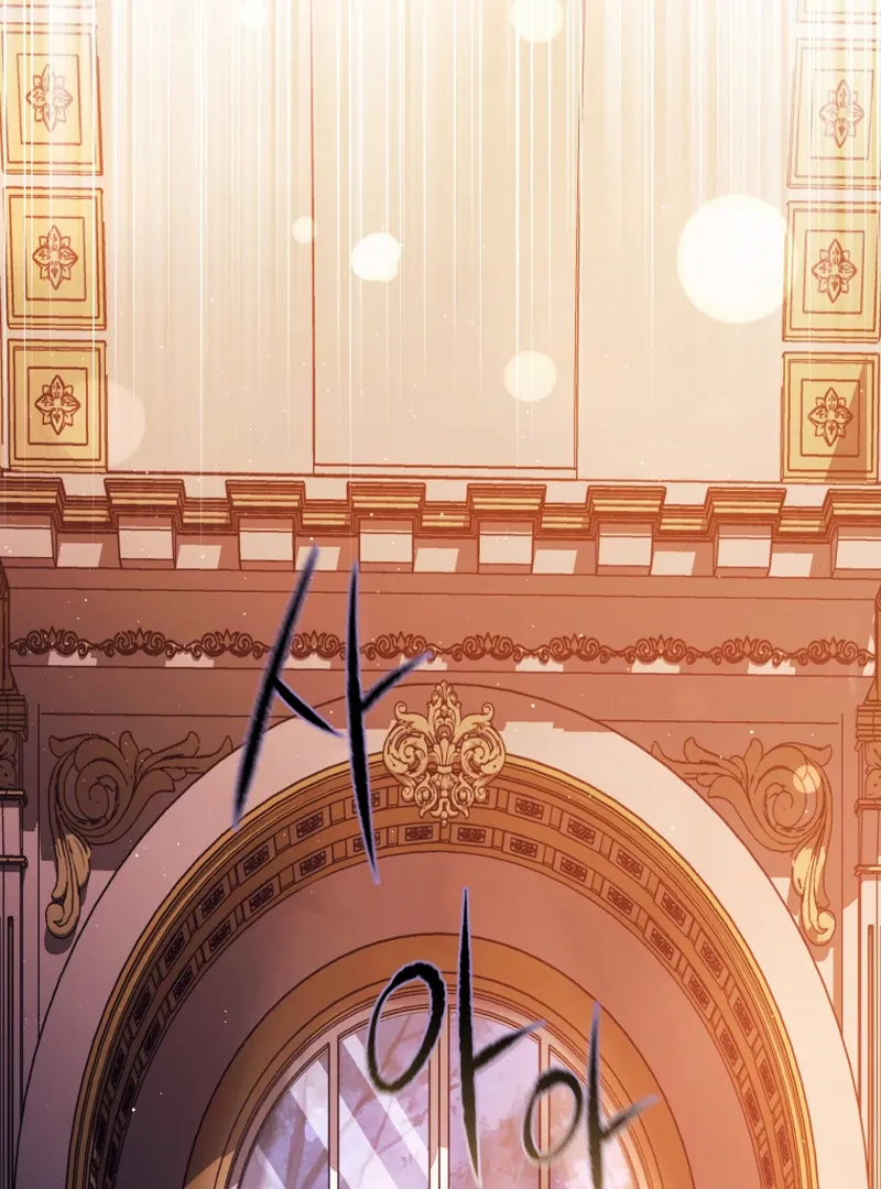 You Will Pay With Your Life For Deceiving Me Chapter 22 page 12 - 