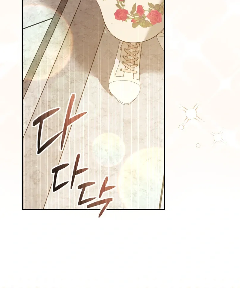 You Will Pay With Your Life For Deceiving Me Chapter 22 page 28 - 