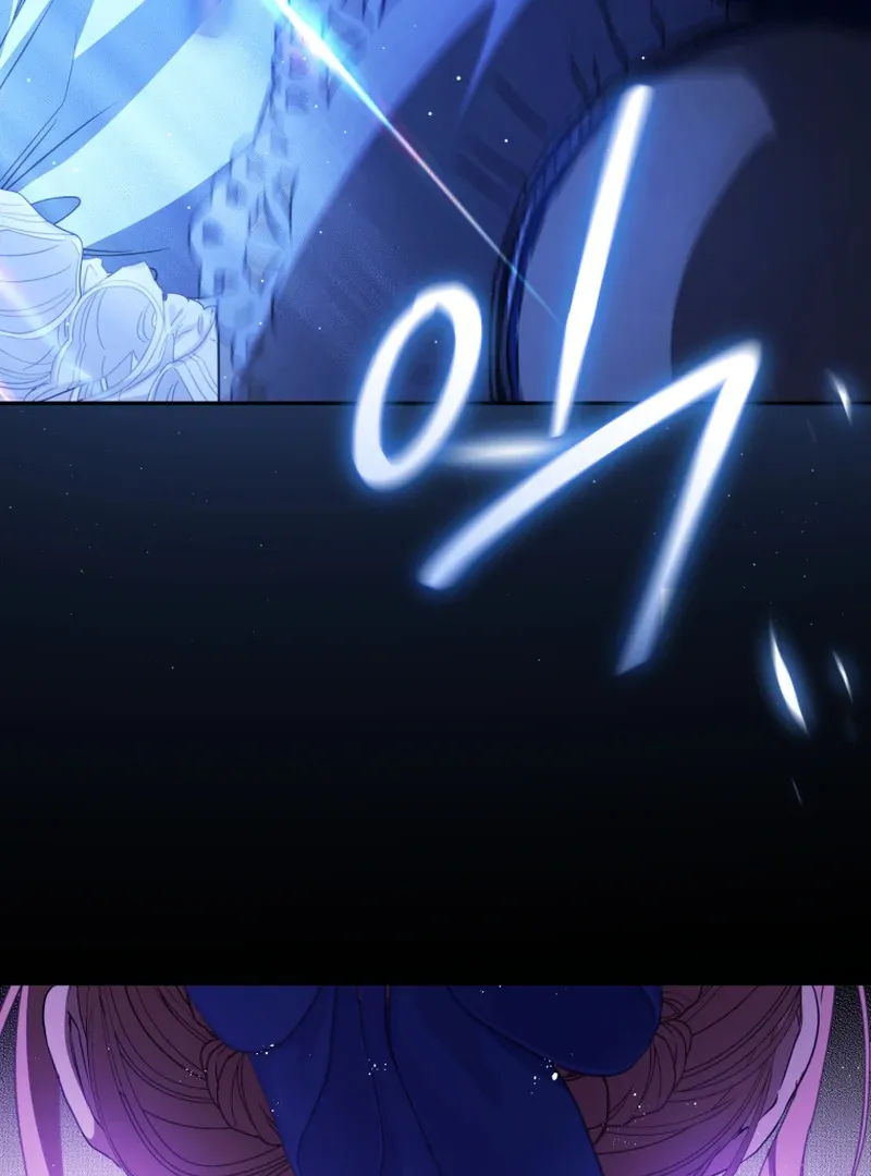 You Will Pay With Your Life For Deceiving Me Chapter 22 page 94 - 