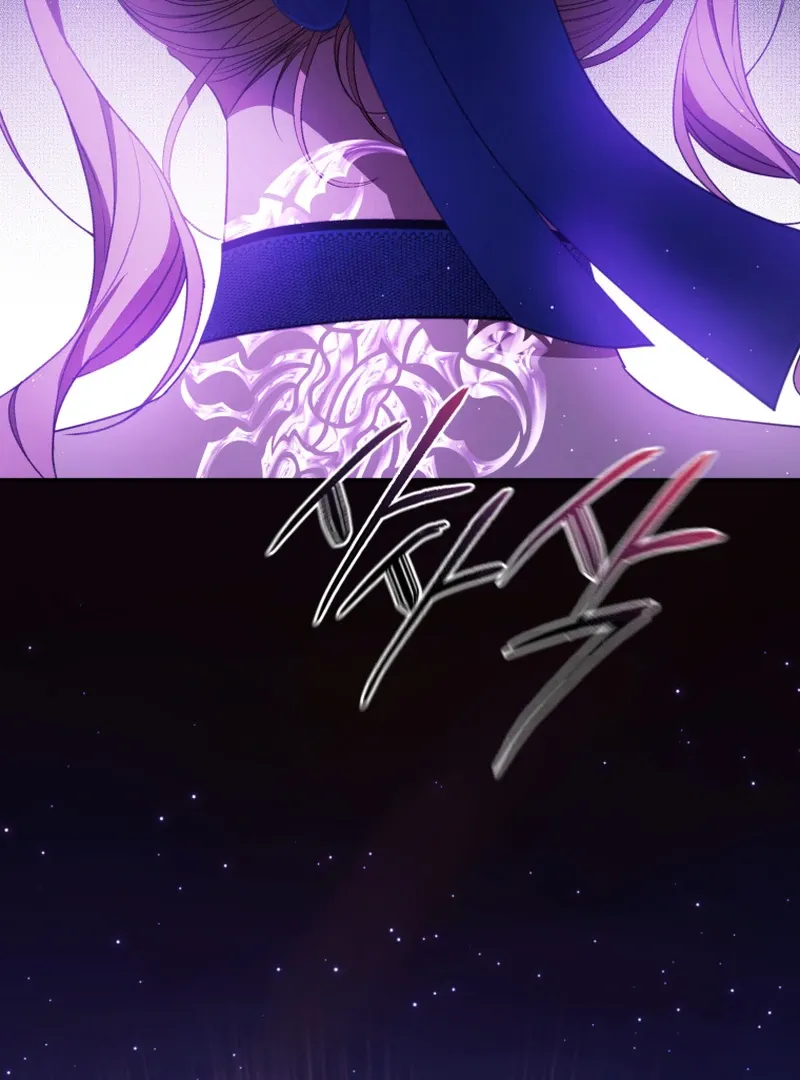 You Will Pay With Your Life For Deceiving Me Chapter 22 page 95 - 