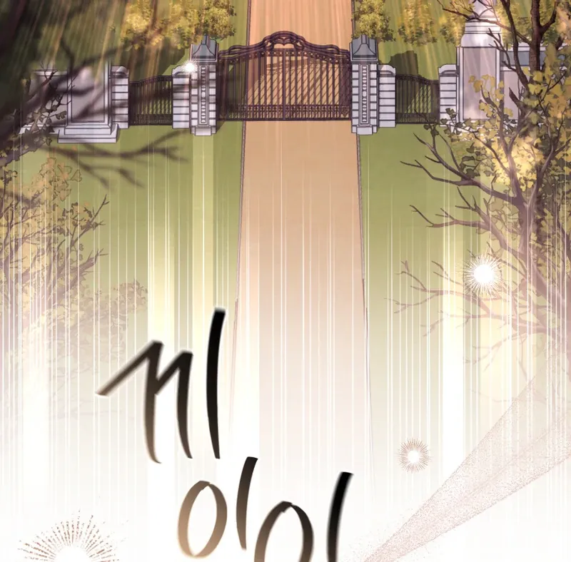 You Will Pay With Your Life For Deceiving Me Chapter 22 page 98 - 