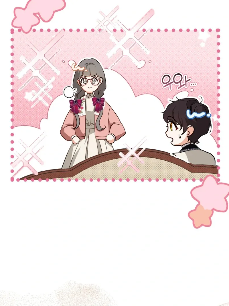 You Will Pay With Your Life For Deceiving Me Chapter 23 page 19 - 