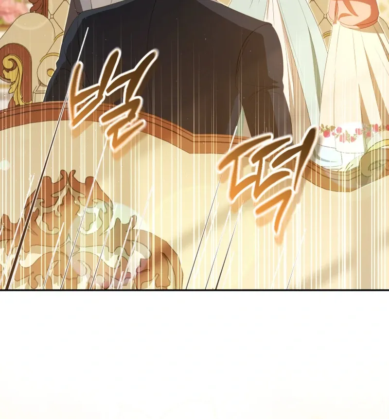 You Will Pay With Your Life For Deceiving Me Chapter 23 page 27 - 