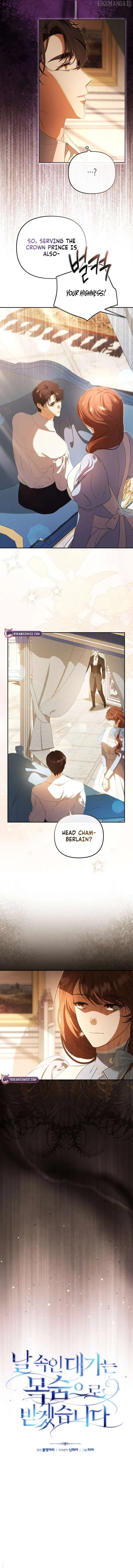 You Will Pay With Your Life For Deceiving Me Chapter 25 page 3 - 