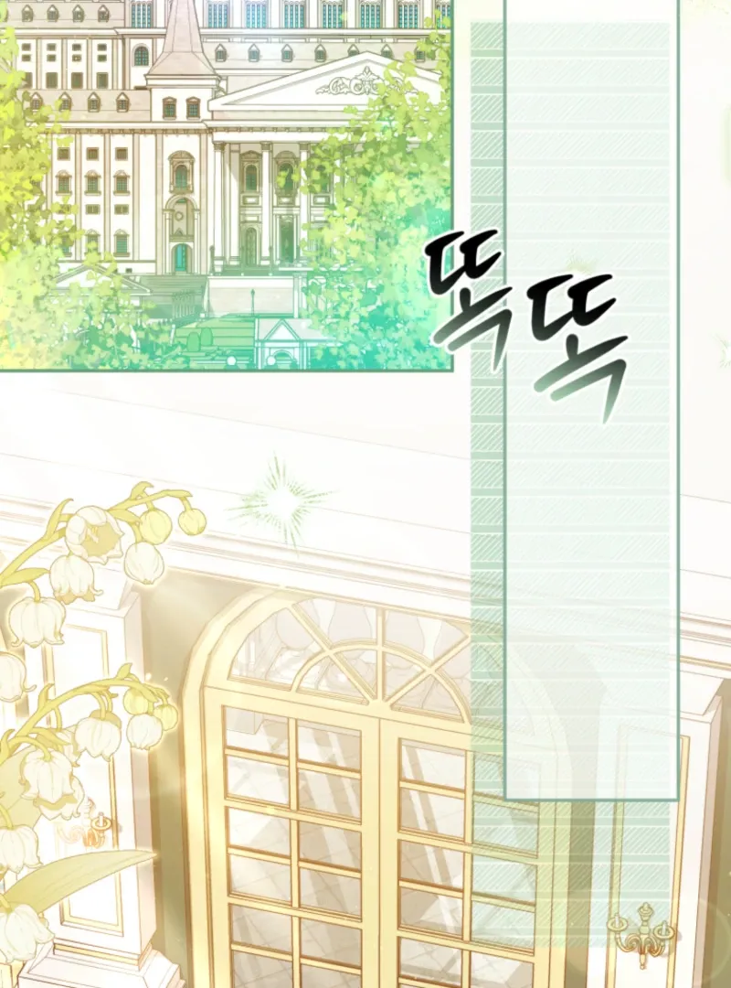 You Will Pay With Your Life For Deceiving Me Chapter 26 page 3 - 