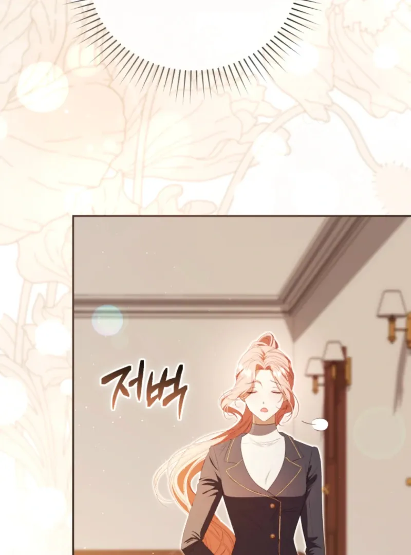 You Will Pay With Your Life For Deceiving Me Chapter 26 page 21 - 