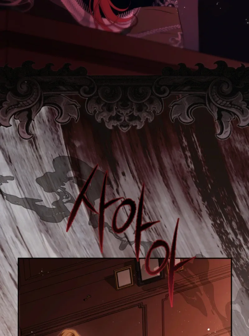 You Will Pay With Your Life For Deceiving Me Chapter 26 page 61 - 
