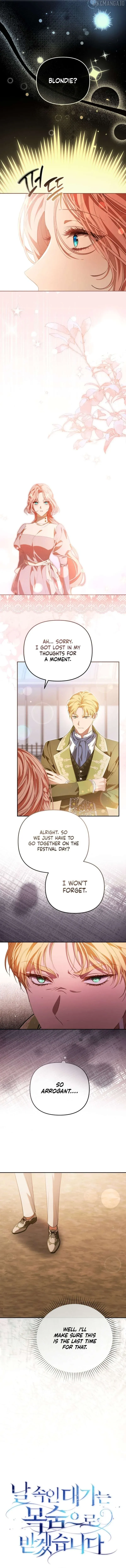 You Will Pay With Your Life For Deceiving Me Chapter 27 page 4 - 