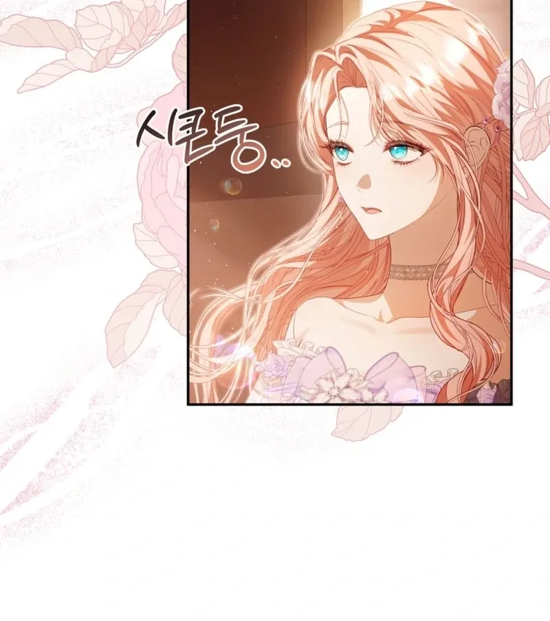 You Will Pay With Your Life For Deceiving Me Chapter 28 page 101 - 