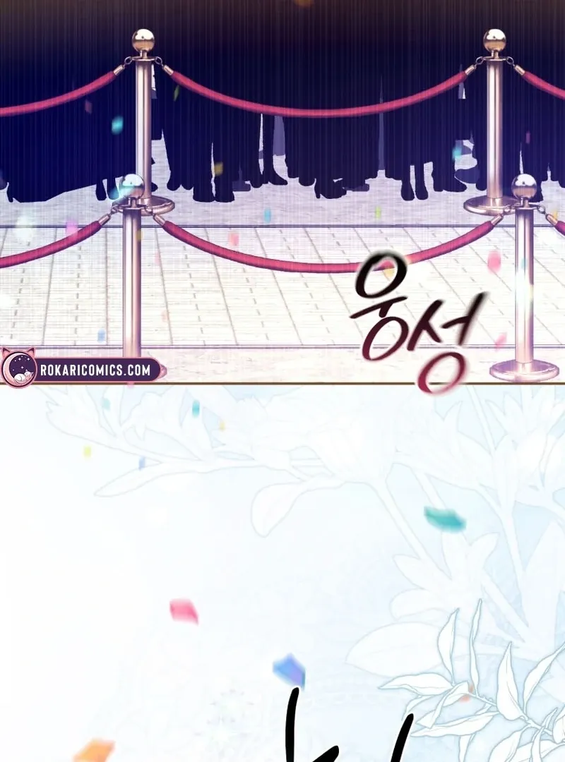 You Will Pay With Your Life For Deceiving Me Chapter 28 page 44 - 