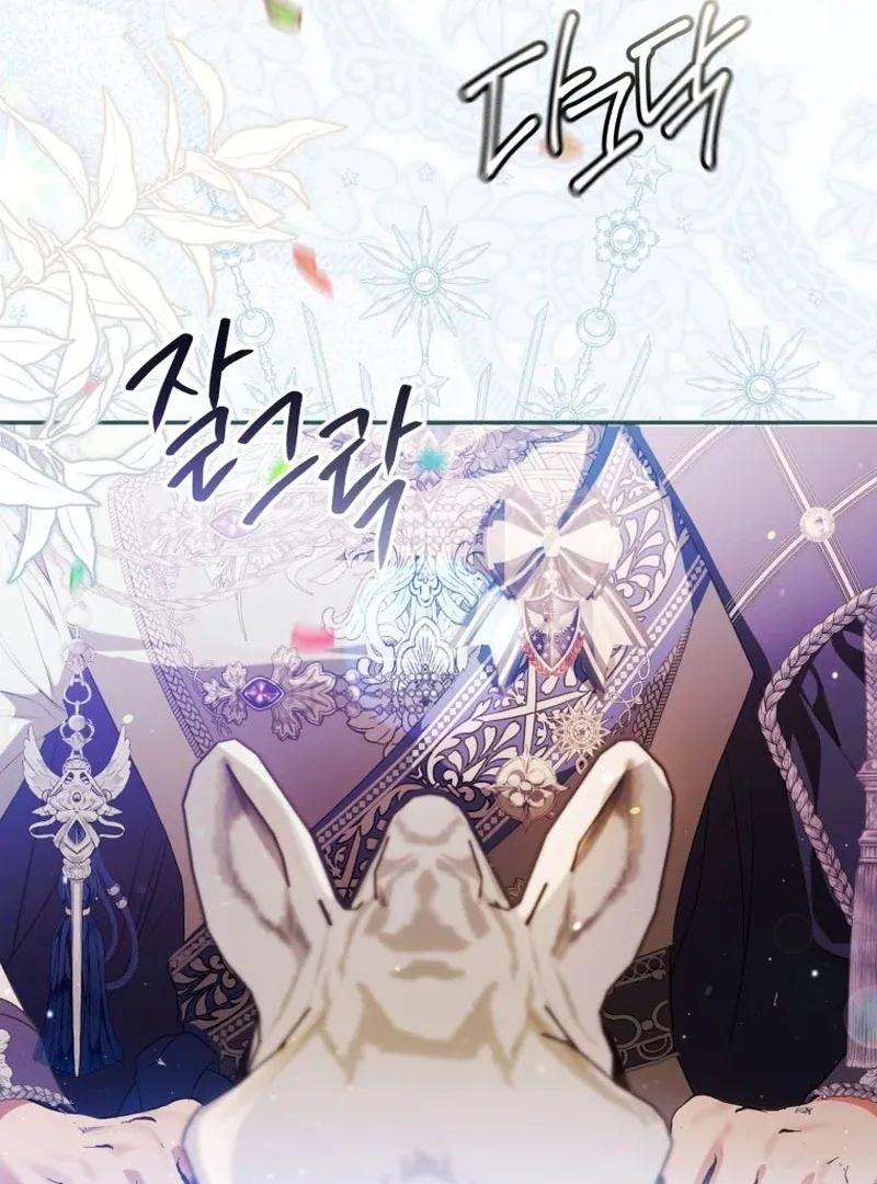 You Will Pay With Your Life For Deceiving Me Chapter 28 page 47 - 