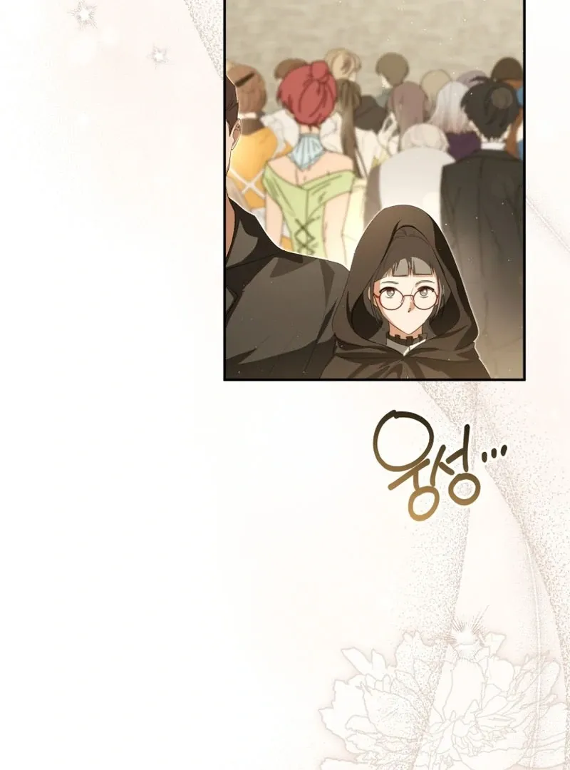 You Will Pay With Your Life For Deceiving Me Chapter 28 page 91 - 