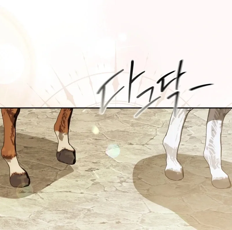 You Will Pay With Your Life For Deceiving Me Chapter 29 page 18 - 