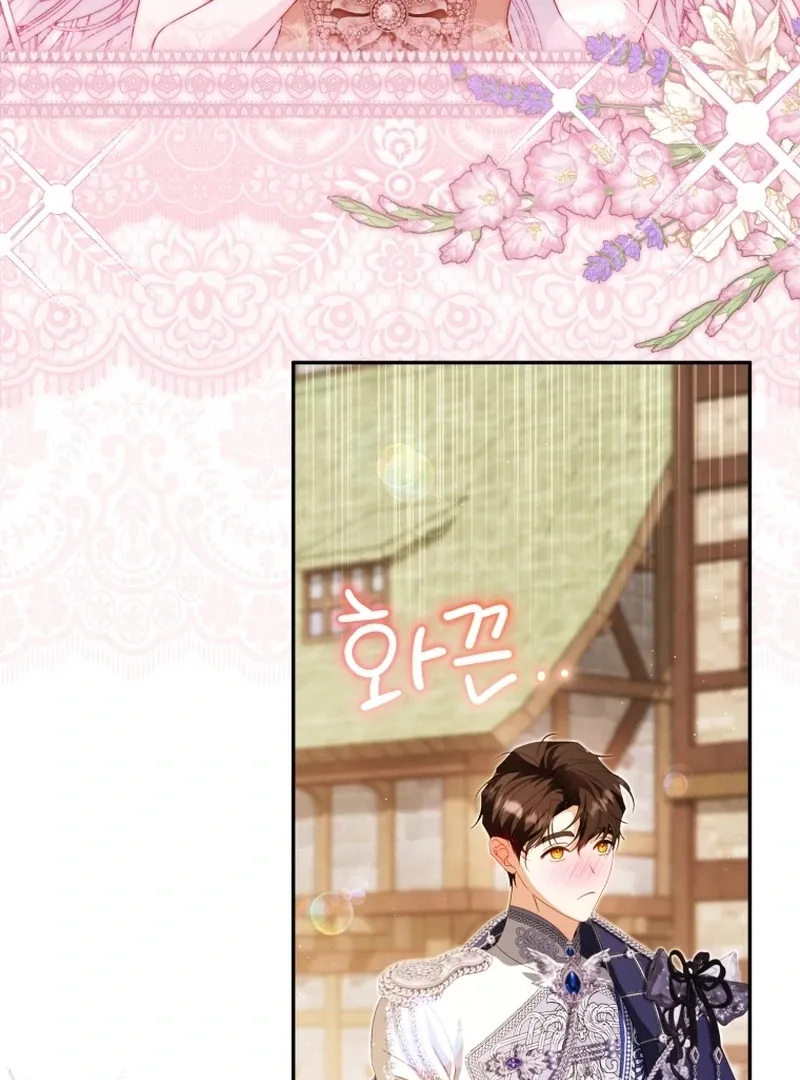 You Will Pay With Your Life For Deceiving Me Chapter 29 page 26 - 