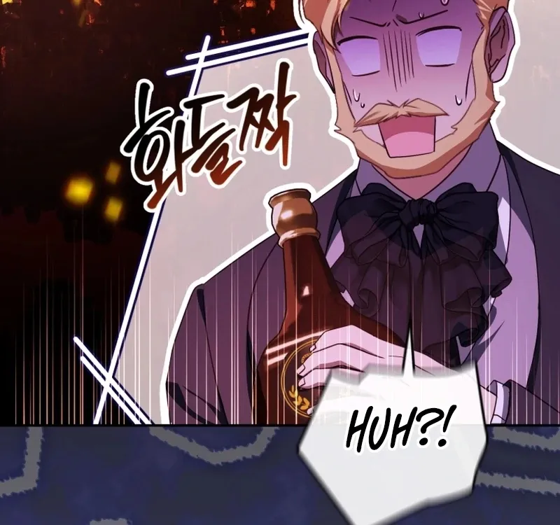 You Will Pay With Your Life For Deceiving Me Chapter 29 page 55 - 
