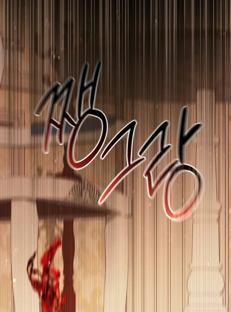 You Will Pay With Your Life For Deceiving Me Chapter 30 page 2 - 