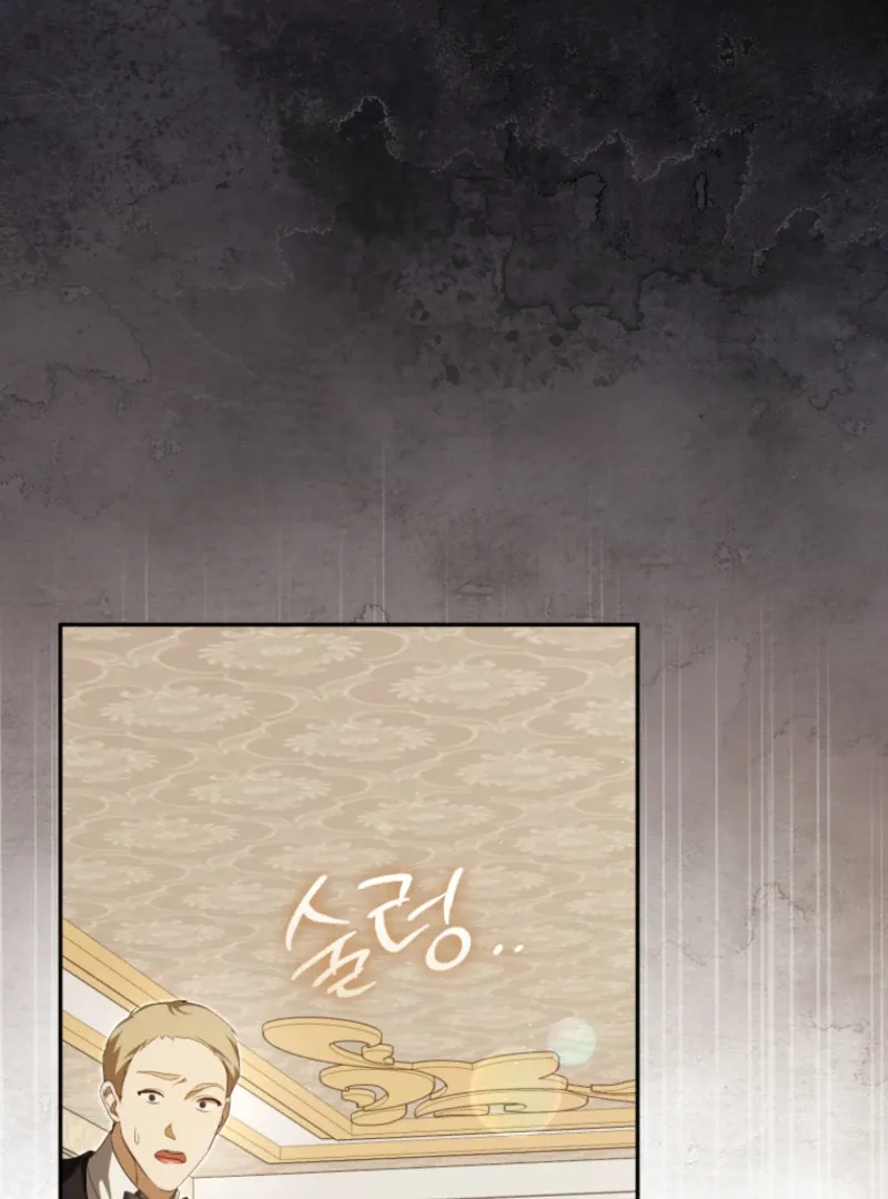 You Will Pay With Your Life For Deceiving Me Chapter 30 page 4 - 