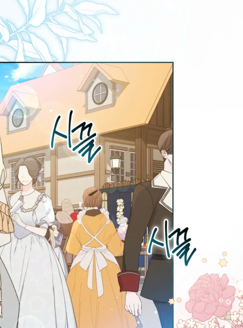 You Will Pay With Your Life For Deceiving Me Chapter 30 page 36 - 