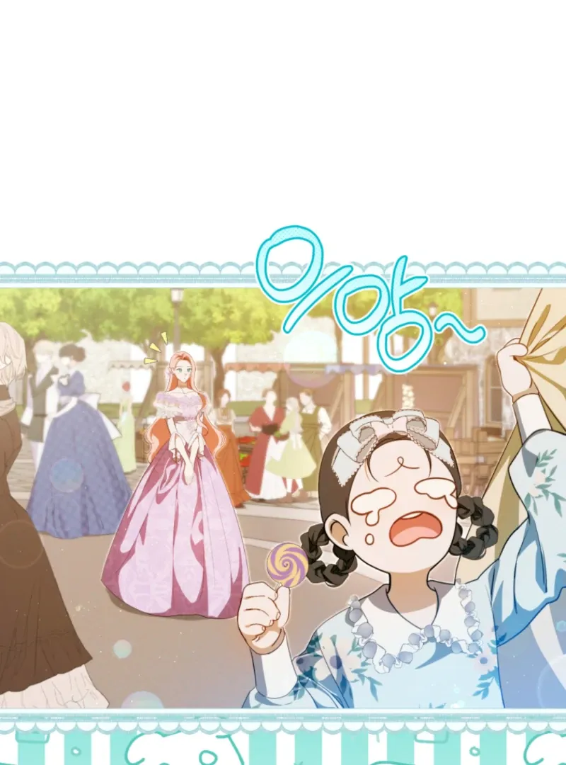 You Will Pay With Your Life For Deceiving Me Chapter 30 page 41 - 