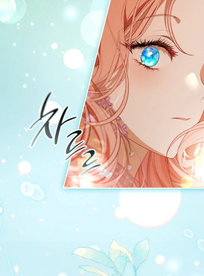 You Will Pay With Your Life For Deceiving Me Chapter 30 page 59 - 