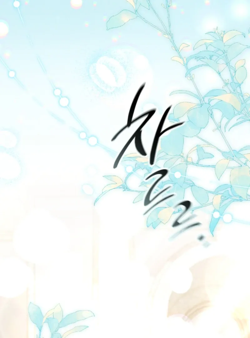 You Will Pay With Your Life For Deceiving Me Chapter 30 page 60 - 