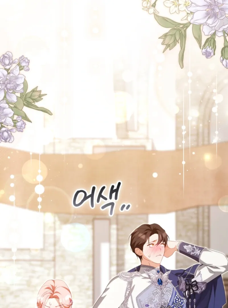 You Will Pay With Your Life For Deceiving Me Chapter 31 page 18 - 