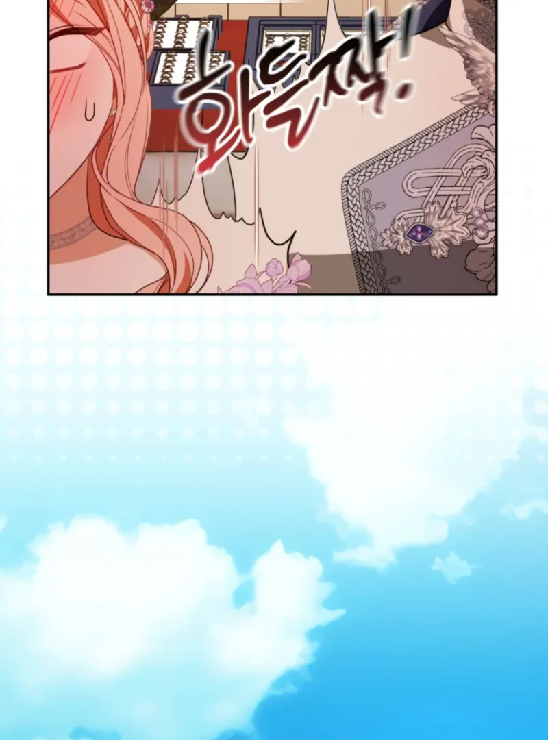 You Will Pay With Your Life For Deceiving Me Chapter 31 page 21 - 