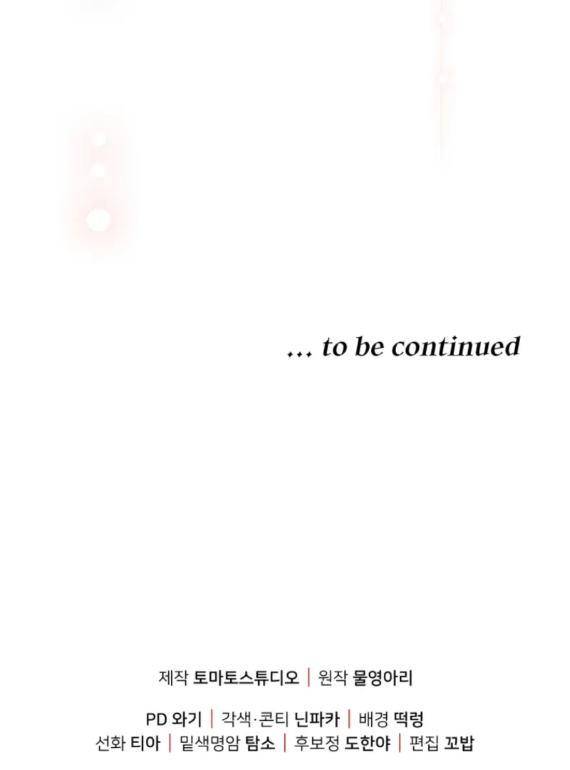 You Will Pay With Your Life For Deceiving Me Chapter 32 page 121 - 