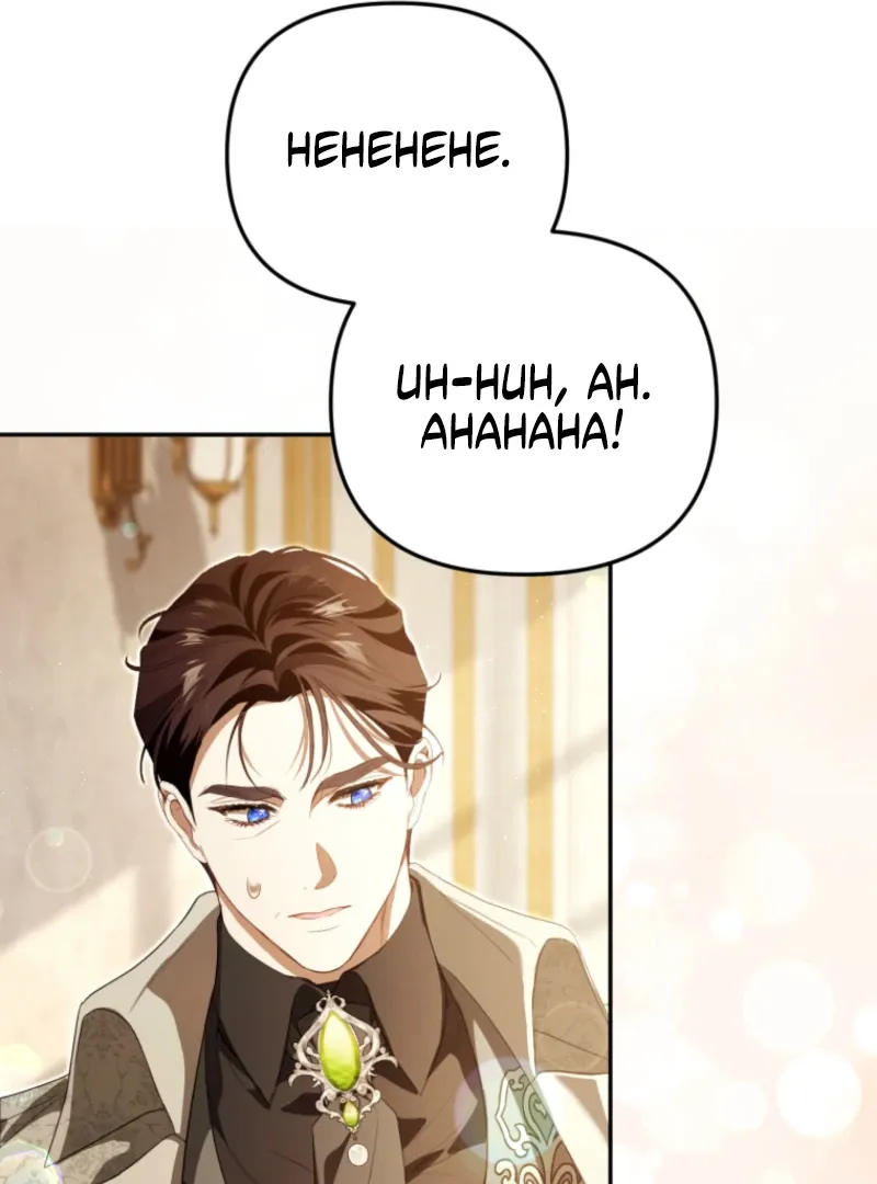 You Will Pay With Your Life For Deceiving Me Chapter 32 page 80 - 