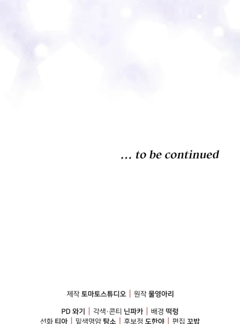 You Will Pay With Your Life For Deceiving Me Chapter 34 page 129 - 