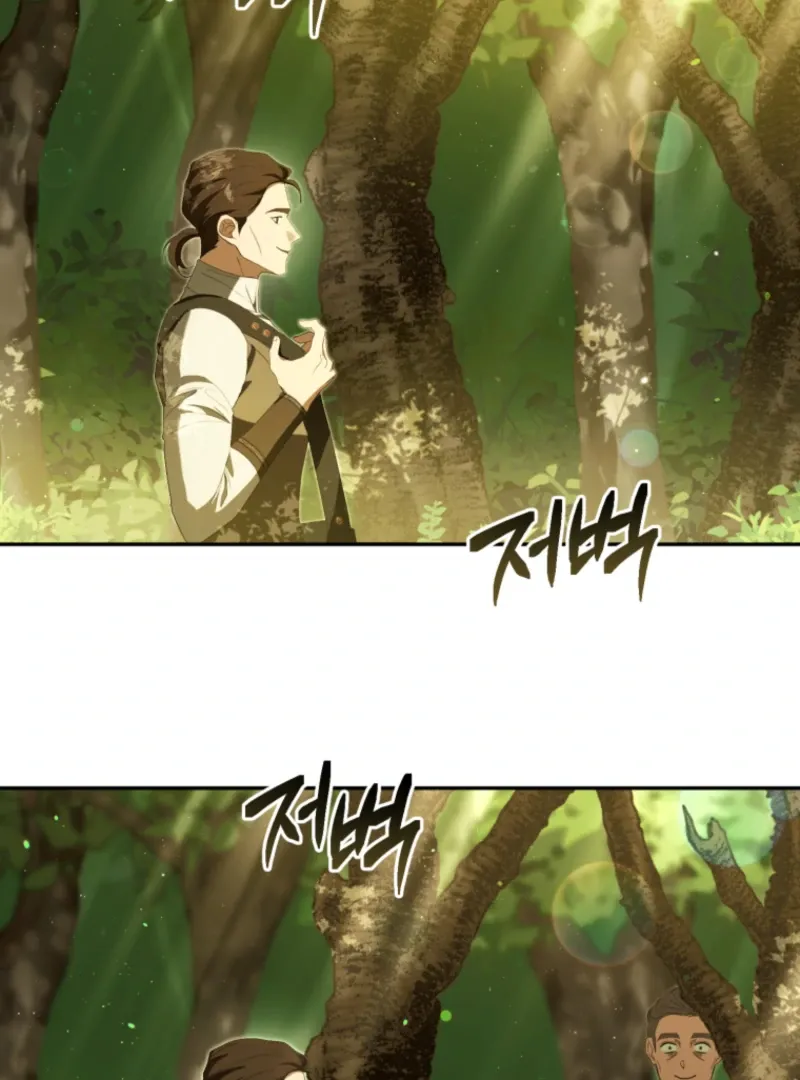 You Will Pay With Your Life For Deceiving Me Chapter 34 page 77 - 