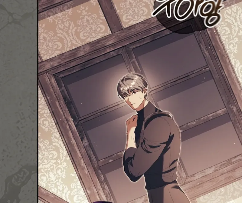You Will Pay With Your Life For Deceiving Me Chapter 37 page 83 - 