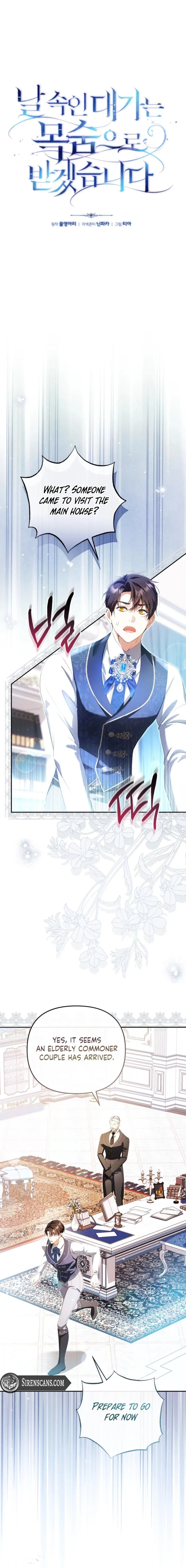 You Will Pay With Your Life For Deceiving Me Chapter 48 page 8 - 