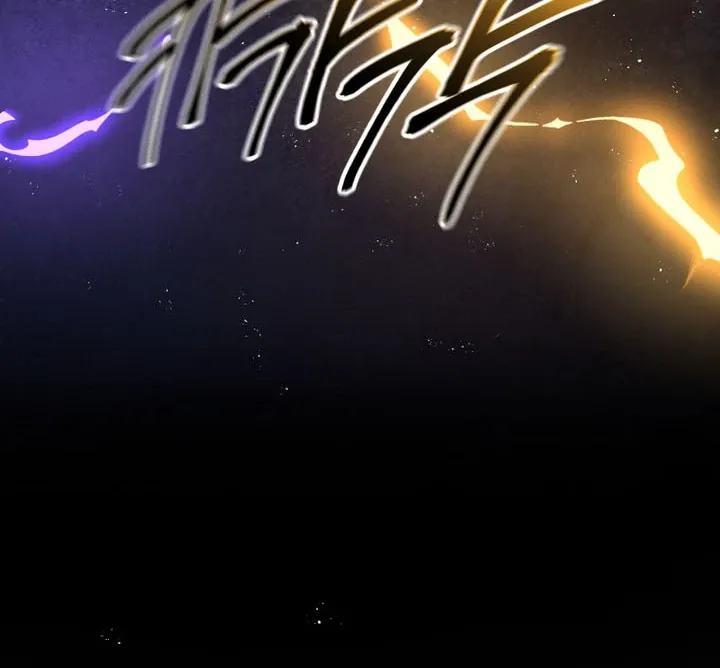 You Will Pay With Your Life For Deceiving Me Chapter 9 page 52 - 