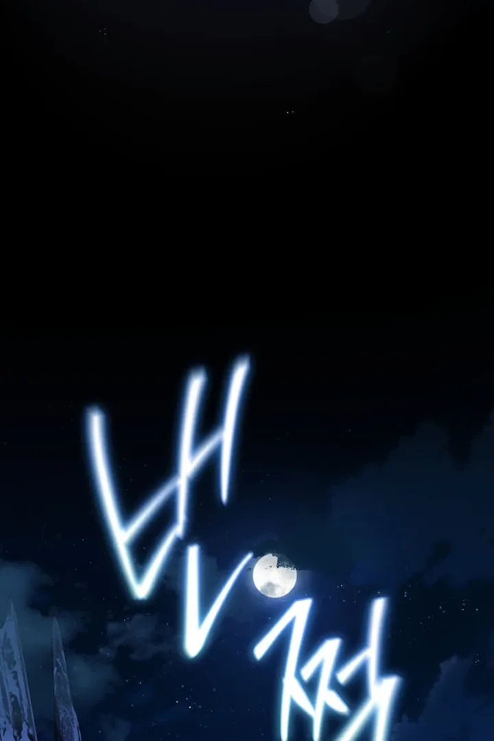 You Will Pay With Your Life For Deceiving Me Chapter 9 page 73 - 