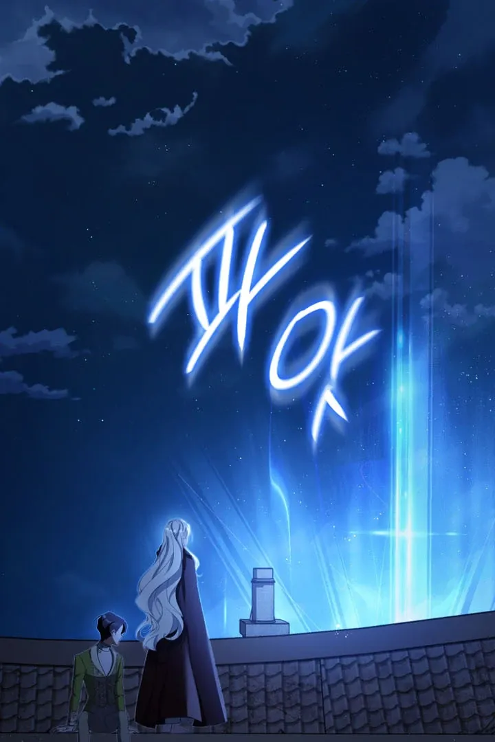 You Will Pay With Your Life For Deceiving Me Chapter 9 page 81 - 