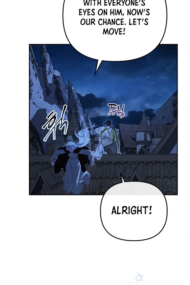 You Will Pay With Your Life For Deceiving Me Chapter 9 page 84 - 