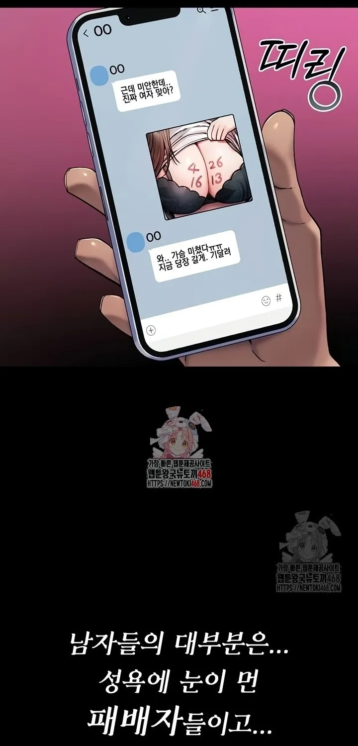 You Won