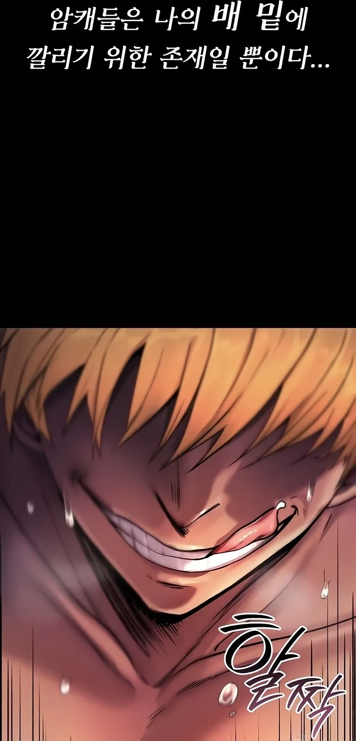 You Won