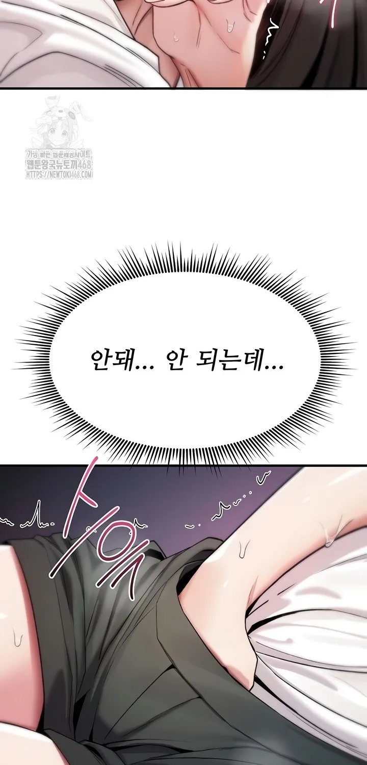 You Won