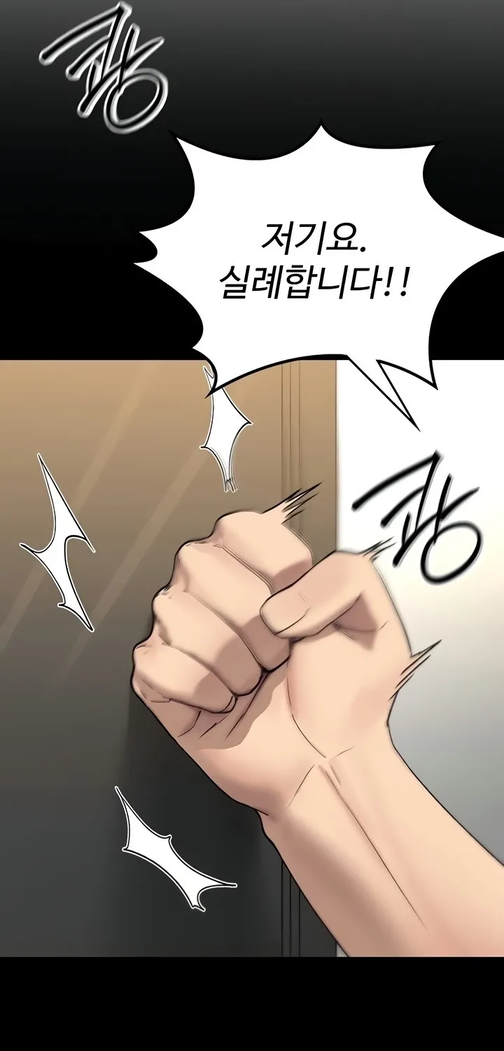 You Won