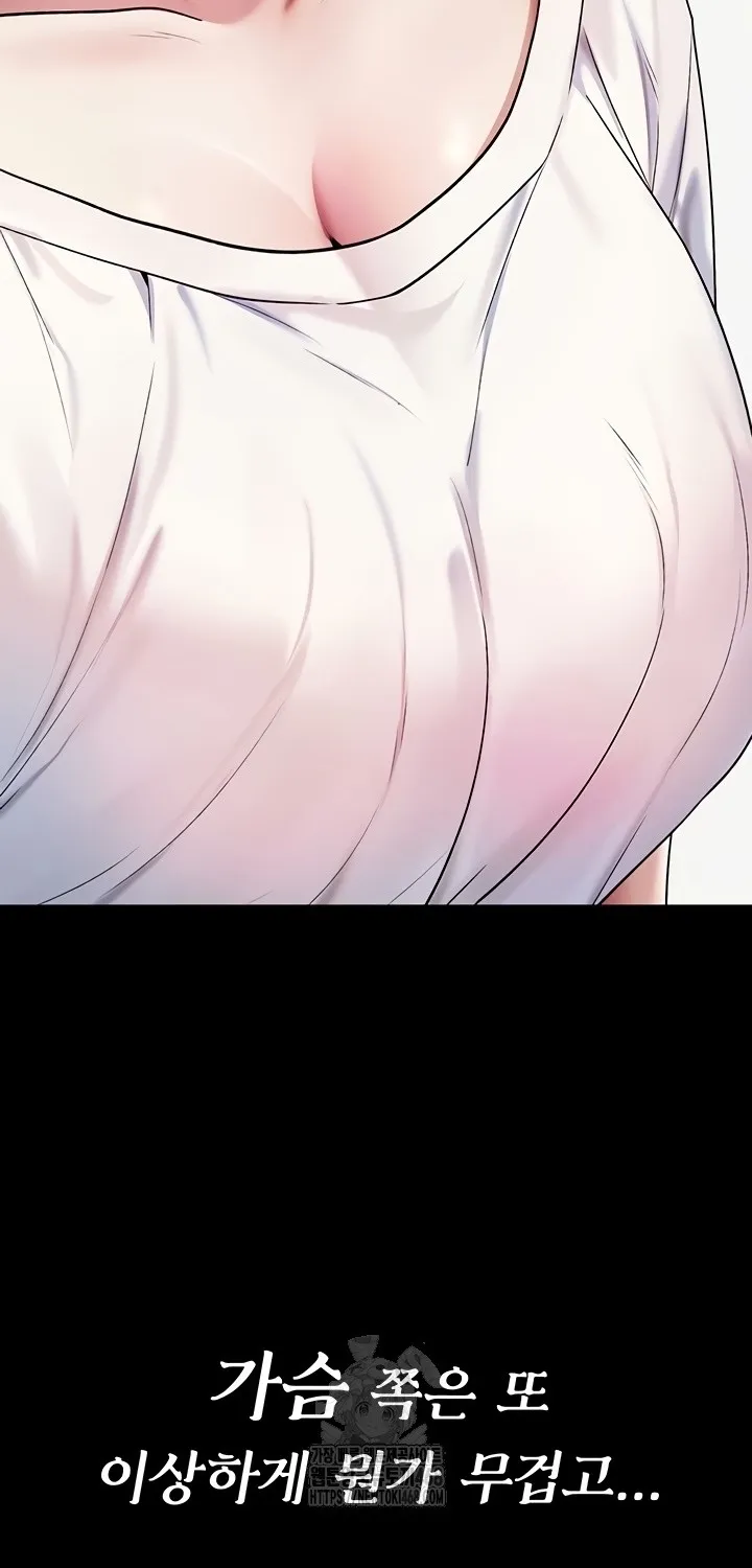 You Won